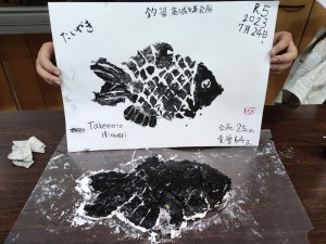 IMG_20230724_191627